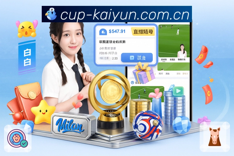 全场景观赛工具