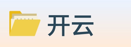 开云 logo